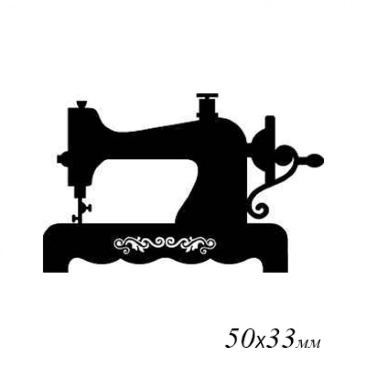 Штамп «Швейная машинка 14»