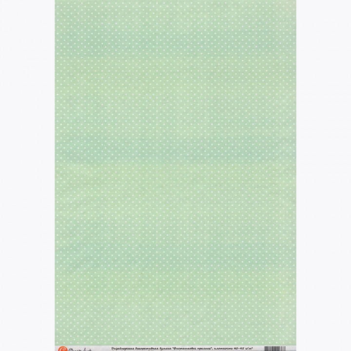 Дизайнерская бумага "Фисташковое пралине"