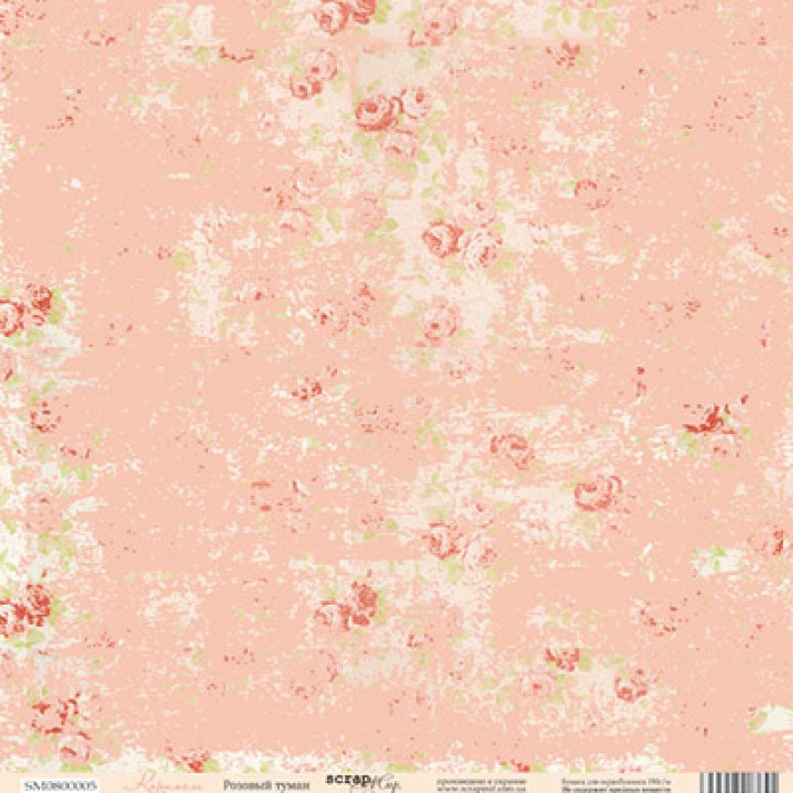 Лист - Розовый туман из коллекции Карамель