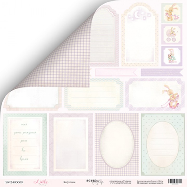 Лист - Карточки из коллекции Little Bunny