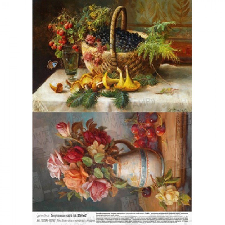 Декупажная карта Ханц Зацка розы и натюрморт с ягодами