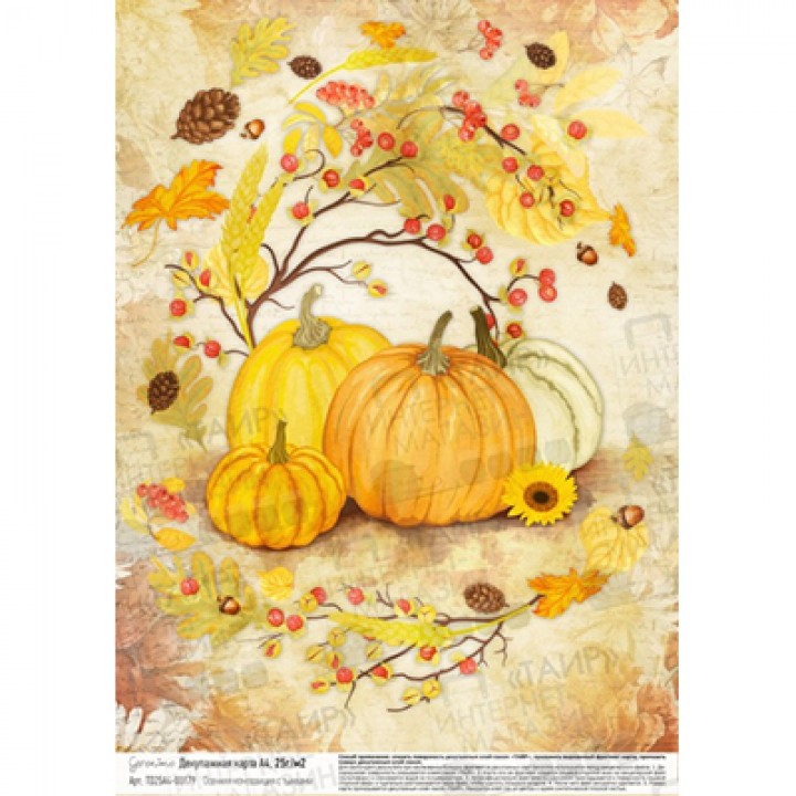 Декупажная карта Осенняя композиция с тыквами