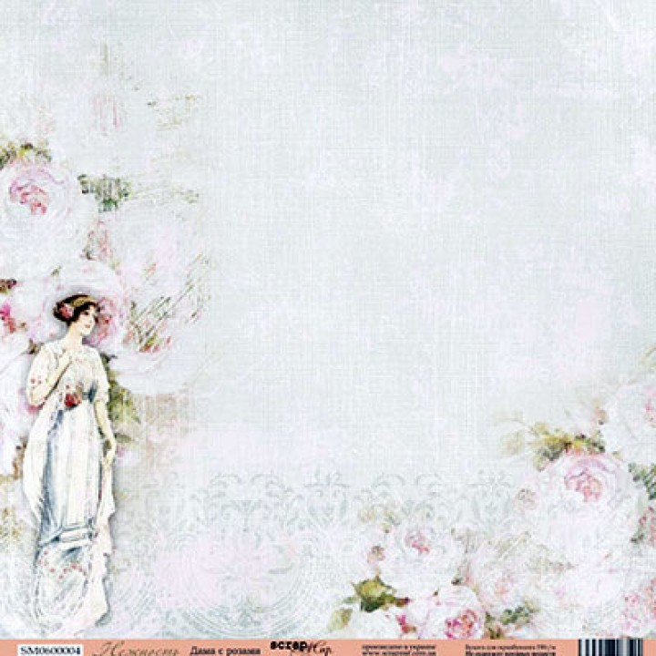 Скрапбумага коллекция Нежность, Дама с розами