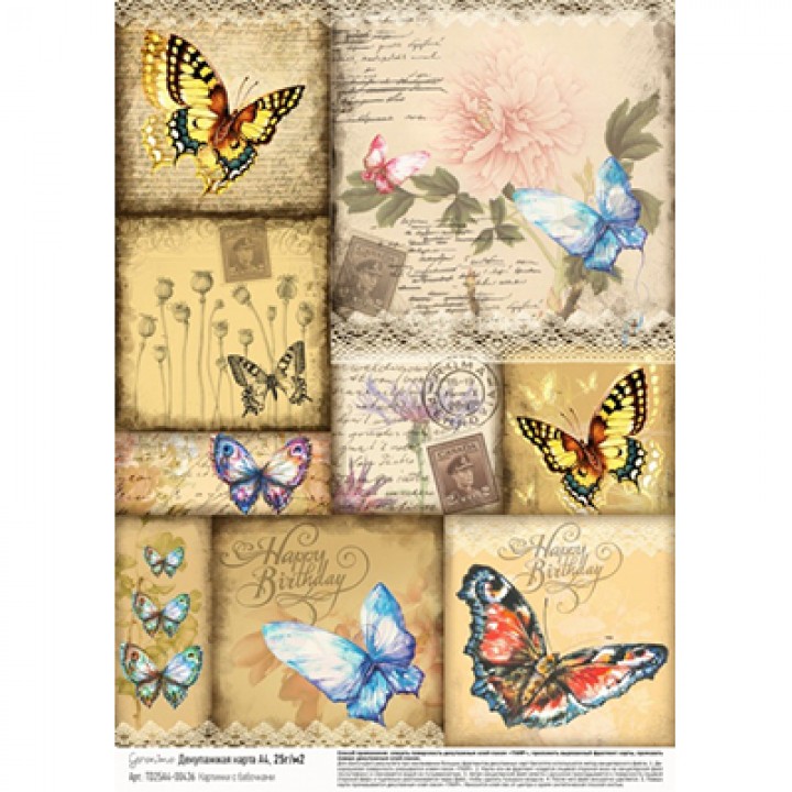 Декупажная карта Картинки с бабочками