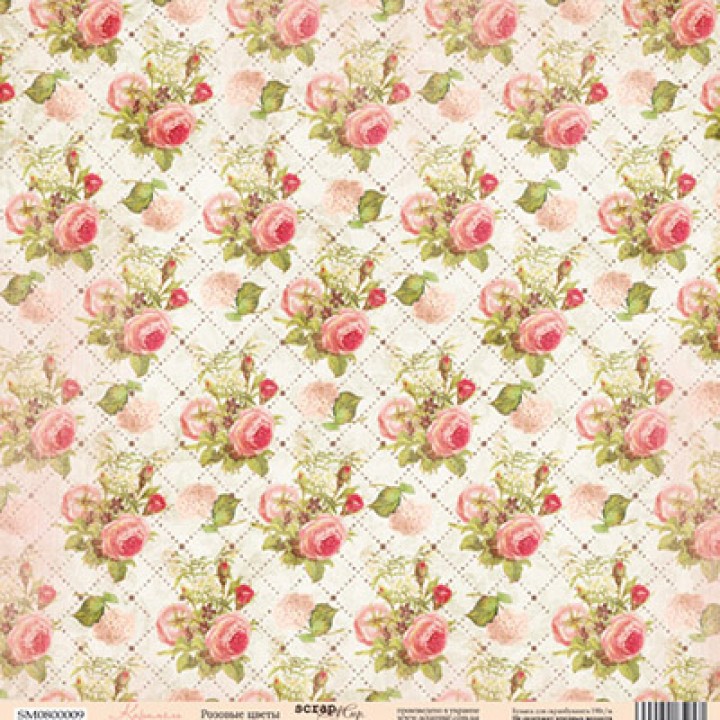 Лист - Розовые цветы из коллекции Карамель