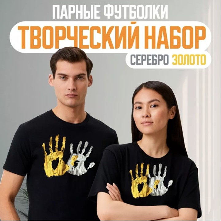 Футболка черные ДВЕ  (ЗОЛ, СЕР краска) 30