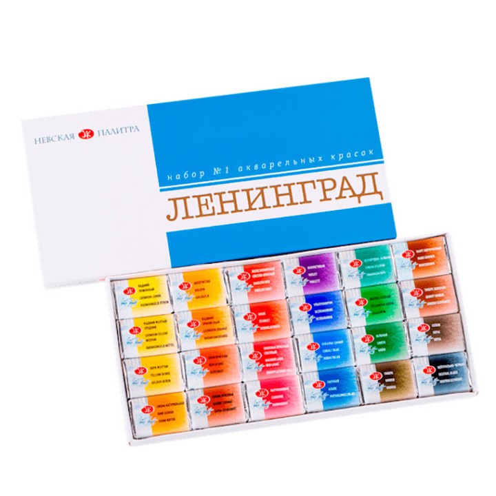 Акварельные краски 24 кюветы. Ленинград