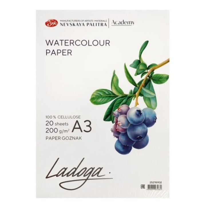 Бумага А3, 200гр. для акварели 20л. Ладога.