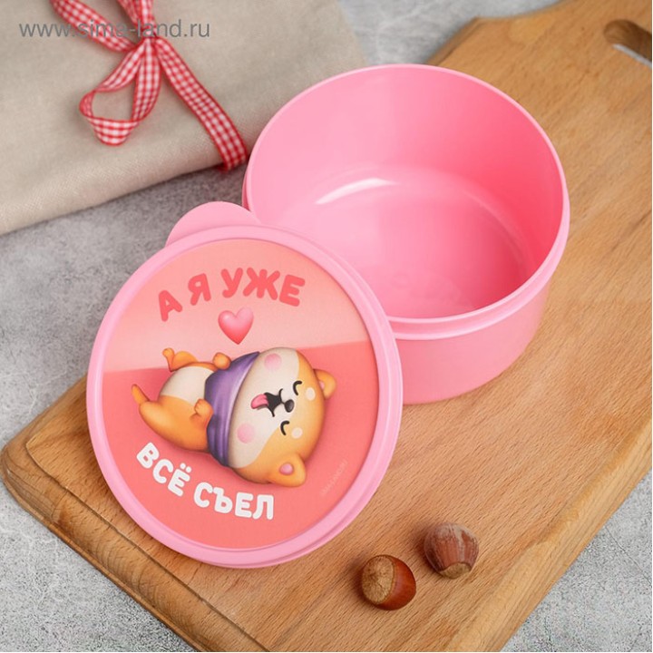 Ланч бокс А я уже всё съел,500мл.