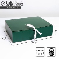 Подарочная коробка изумрудная, 31х24.5х8 см.