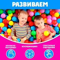 Шарики для сухого бассейна Д5 100шт.