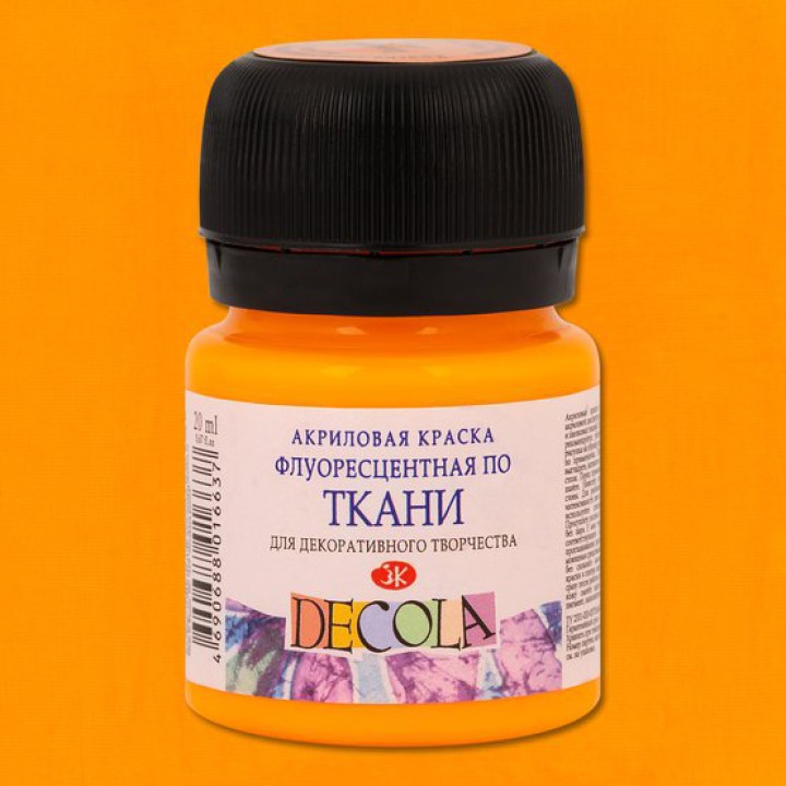 Краска по ткани Decola, оранжевый флуоресц (неон), 20мл.