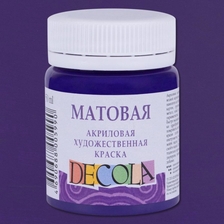 Краска акриловая Decola 50 мл, фиолетовая матовая