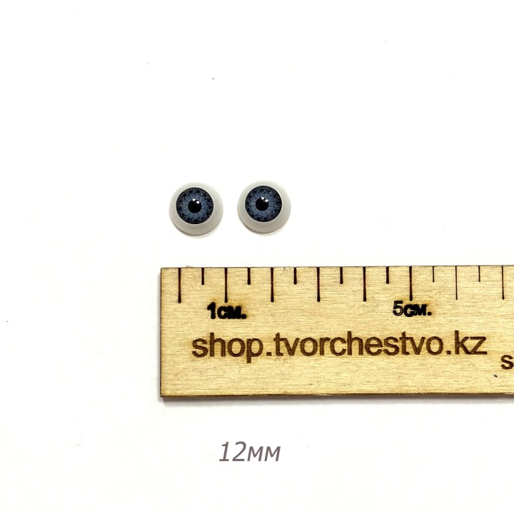 Глазки для кукол серо-голубые полусфера 12 мм. 2шт.