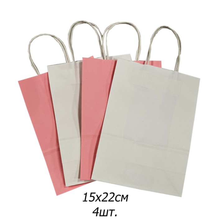 Крафт пакет белый, розовый 4шт, 15х22 см.