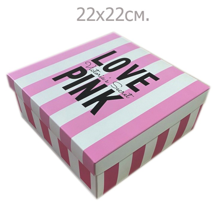 Подарочная коробка Love Pink, 22х22см.