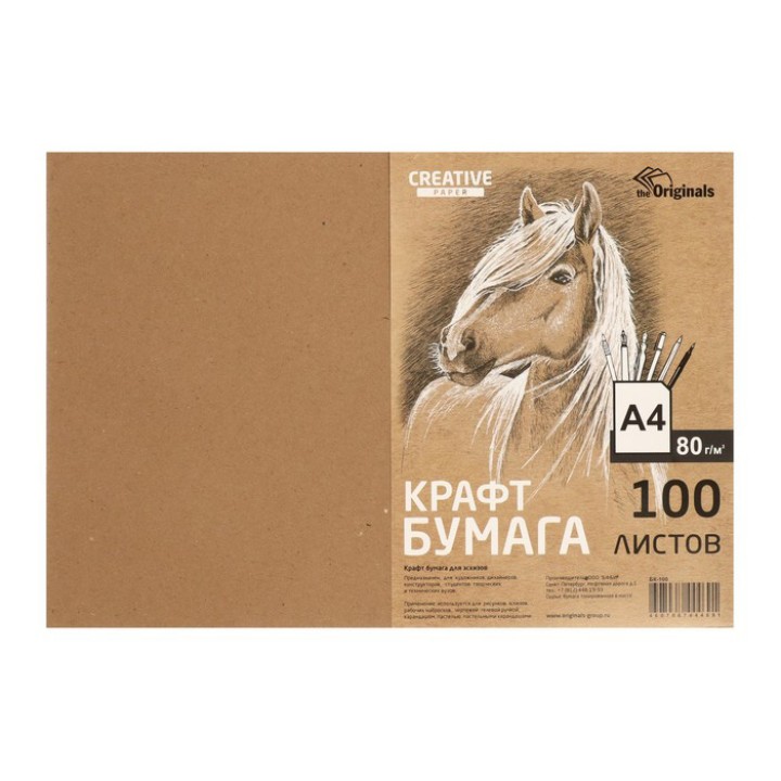 Крафт-Бумага для творчества А4, 100 листов KRIS, 80 г/м²