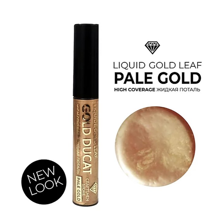 Жидкая поталь Pale GOLD, Craftsmen, в тубе с кисточкой, 9 мл.