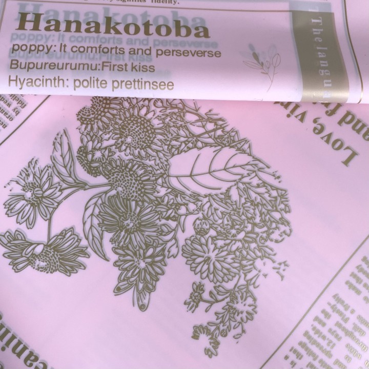 Бумага упаковочная полупрозрачная, Ботаника, розовая, 60 х 60 см.