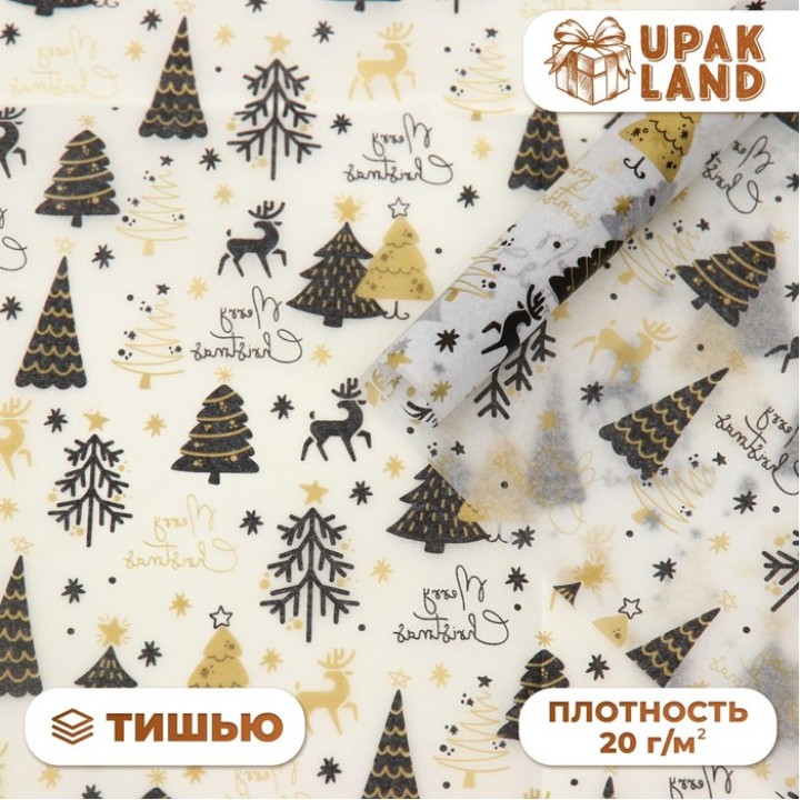 Тишью Оленята, 10л.